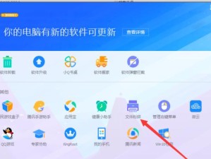 电脑硬盘响声的修复方法（解决电脑硬盘响声问题的关键措施）