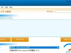 电脑蓝屏导致硬盘文件丢失的解决方法（应对电脑蓝屏情况下恢复丢失文件的步骤及技巧）