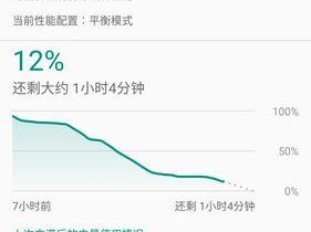一加3T耗电实测（探究一加3T耗电情况，了解其续航表现）