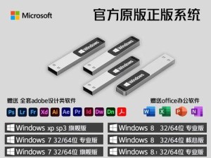 使用U盘制作W10系统教程（简明易懂，快速安装W10系统的方法）