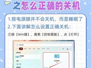 电脑节电模式是关机么还是开机,是关机还是开机？