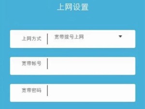 保护网络安全，设置强密码是关键（以tplink路由器为例，教你如何设置安全可靠的密码）