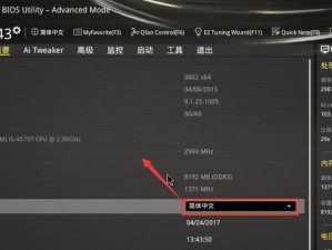 硬盘安装Win10系统教程（详细指导如何使用硬盘安装Win10系统）