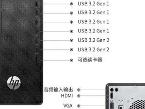 探索惠普g61303tx笔记本电脑的性能和功能（一款强大的工作伙伴，助力高效办公）
