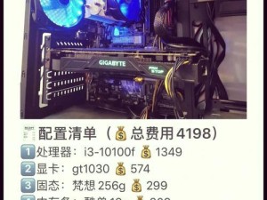 1500左右电脑配置,赛扬G3930，性价比之选