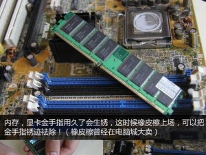 如何将电脑蓝屏文件备份到微信（一步步教你将重要文件安全保存至微信云盘中）