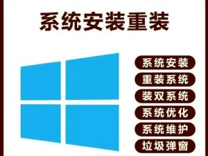 深圳松岗上门单安装win10系统,win10企业版系统下载