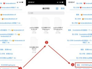 一步步教你更换安装系统的完美教程（轻松掌握系统更换技巧，解决电脑问题的利器）
