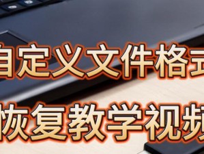 不用U盘装机，轻松完成的大白菜装机教程（大白菜装机神器，让你告别U盘烦恼）
