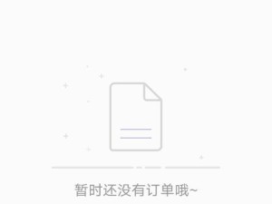 手机误删除文件的恢复方法（如何从手机中恢复误删除的文件）