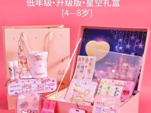 10岁女孩生日礼物适合送什么礼物？
