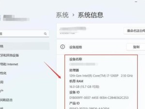 2021年最佳配置笔记本电脑推荐（追求极致性能和体验的电脑选择指南）
