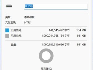 华硕笔记本装机教程（从选购到装配，一步步教你如何DIY华硕笔记本电脑）