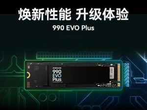 2022年最佳固态硬盘排名公布（固态硬盘技术迈入新高度，性能和可靠性并重）