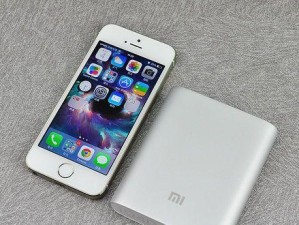 小米69移动电源的性能与使用体验（解读小米69移动电源的高性价比和便携性能）