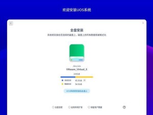虚拟机安装win10系统PE安装教程（一步步教你如何在虚拟机中安装win10系统PE）