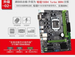 英特尔酷睿i3-4170（性能突出，价格亲民，适合日常办公和娱乐需求）