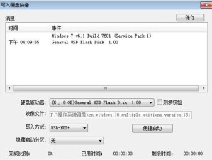 轻松制作U大师U盘启动盘，提升系统维护效率（让U盘成为您的系统修复利器，快速解决计算机问题）