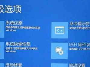 联想电脑恢复出厂设置教程（按F几进入恢复出厂设置界面，详细教你一步步操作）