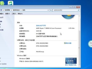 快速上手（轻松搞定系统安装，教你如何一键完成）