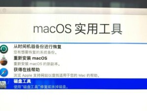 苹果重做系统的优势和步骤（以苹果重做系统来提升设备性能和用户体验）