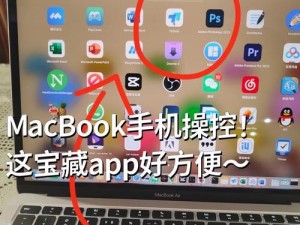 苹果电脑同步技巧教程怎么用,苹果电脑使用入门教程视频