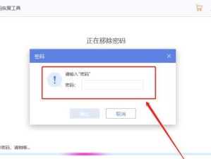 如何设置台式电脑的锁屏密码（详解设置台式电脑锁屏密码的步骤及注意事项）