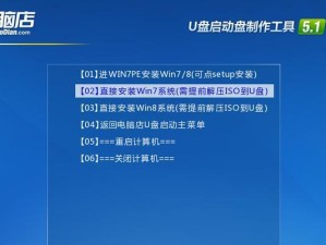 不使用系统盘，轻松重装电脑系统（简单操作，快速恢复计算机正常运行）