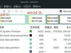 W10系统安装分区教程（详细步骤帮助您顺利安装W10系统）