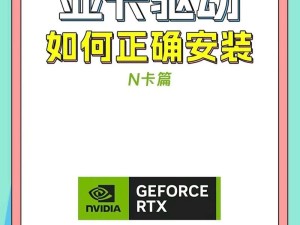 芮伟达推荐显卡驱动吗怎么设置,芮伟达的显卡驱动推荐