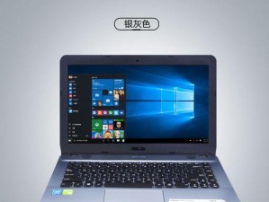 探索X441N笔记本的功能与性能（一款强大的工作伙伴）