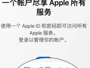 ios外区可以下载,ios外区id注册