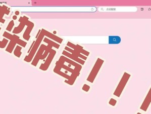 拥有快速、无广告的电脑浏览器（挑选最佳浏览器的关键因素）