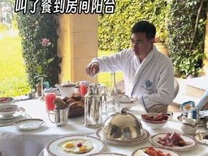 探索安提布的迷人之处（发现地中海明珠的魅力）