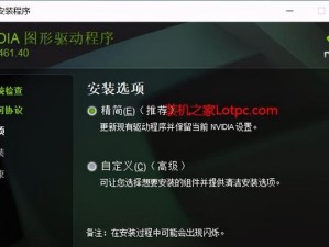 驱动精灵卸载教程（轻松卸载驱动精灵，解决电脑驱动问题）