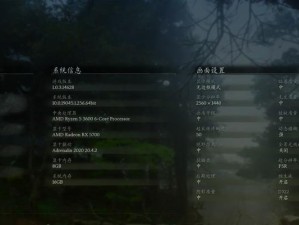 amd显卡5700xt吃鸡驱动设置