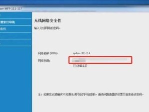 Win7上安装LOL教程（Win7安装LOL详细步骤及注意事项）