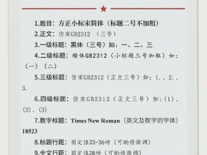 黑夜中的星光（探索无尽宇宙之谜）