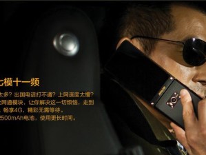 金立系统的优势与发展（探寻金立系统的创新之道）