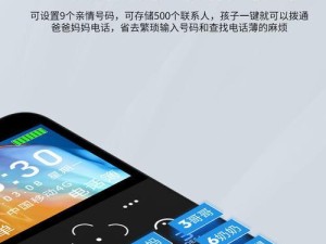 黑莓电话（黑莓电话）