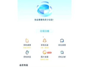 家园怎么清理手机垃圾文件,清理手机缓存和垃圾文件清理缓存四个文件