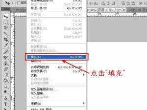 提高效率的快速下拉填充方法（简化操作，节省时间的下拉填充技巧）