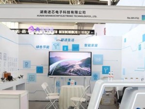 探寻进芯电子的发展及其影响力（以技术创新为核心推动智能化产业升级的关键企业）