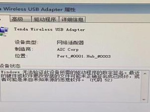 windows7网卡用不了怎么办,windows7无法上网修复