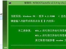 使用联想电脑安装电脑系统的详细教程（一步步教你使用U盘安装Win8系统）