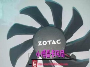 索泰1050显卡的性能与特点剖析（解锁游戏新境界，索泰1050显卡给你不一样的游戏体验）