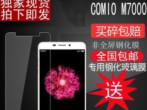 卡美欧手机的品质如何？（探索卡美欧手机的特点和用户反馈）