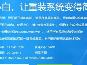 用u大师pe装机工具轻松组装你的电脑（以教程为主，轻松搭建你的电脑梦想）