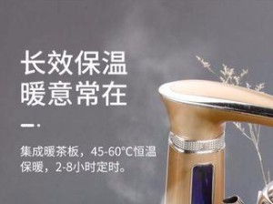 TCL净水壶（了解TCL净水壶的优势，保障您的家庭健康）