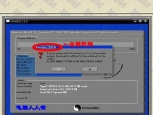 Win10系统Ghost恢复系统教程（详细教你如何使用Ghost工具恢复Win10系统）